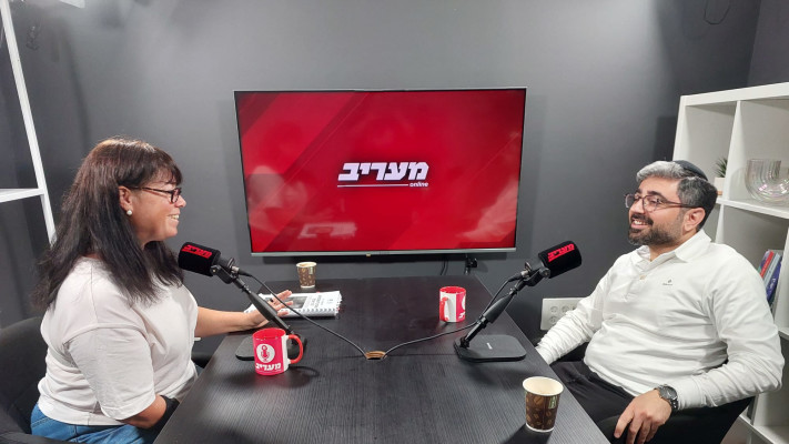 עינת מירון ואסף חזן