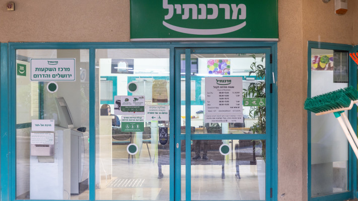 סניף של בנק מרכנתיל