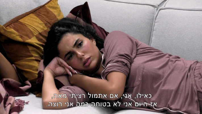 ליה נגה, אהבה חדשה (צילום: צילום מסך ערוץ 13)