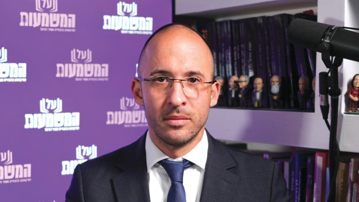 עו''ד תמיר דורטל