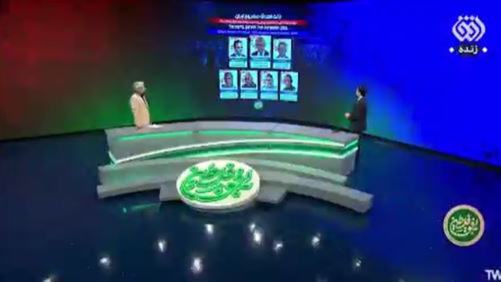 שידור הטלוויזיה באיראן עם ראשי מערכת הביטחון הישראלית