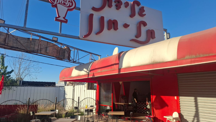 גלידת תל חנן