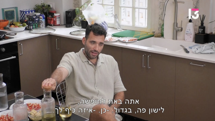 אהבה חדשה