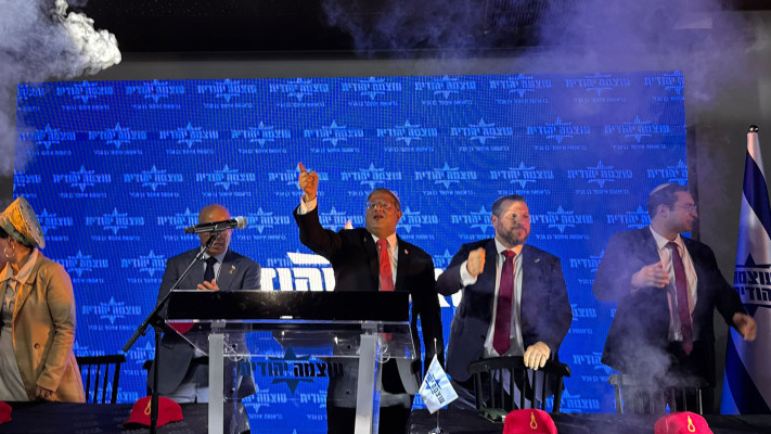 איתמר בן גביר בכנס בנתיבות