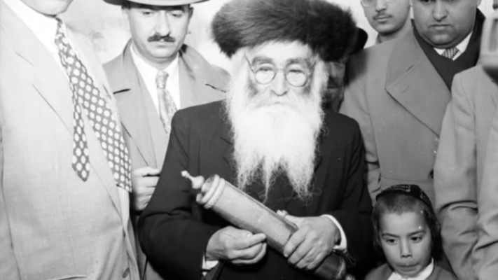 הרב אריה לוין זצ''ל