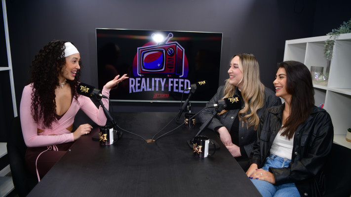 שני זוהר, שני איציק, יובל בוצ'ן, ''ריאליטי פיד'' (צילום: אבשלום שושני)