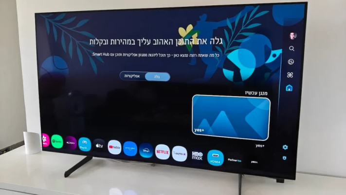 סמסונג S85F