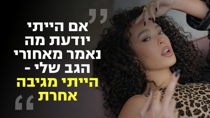 יובל בוצ'ן (צילום: באדיבות המצולמת)