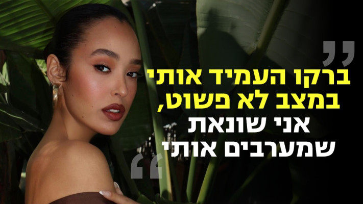 יובל בוצ'ן (צילום: באדיבות המצולמת)