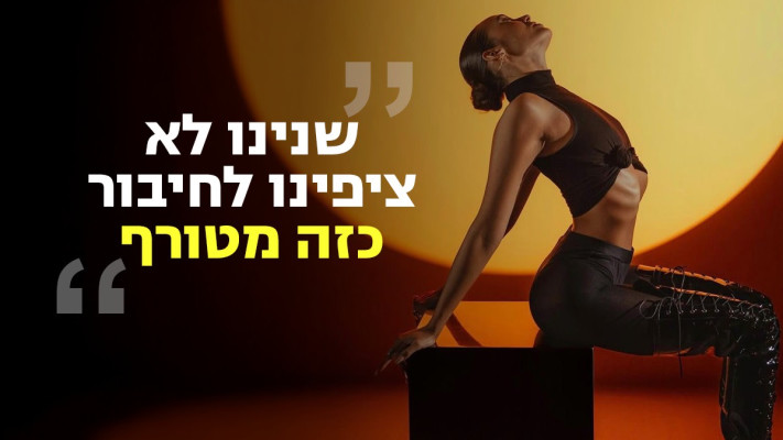 יובל בוצ'ן (צילום: באדיבות המצולמת)