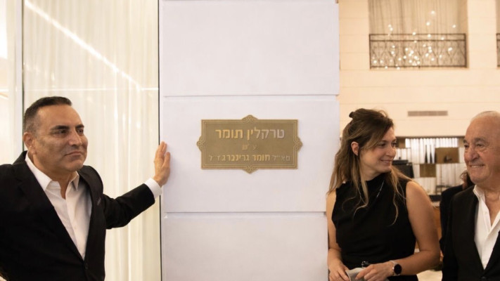 ג'ו נקש, אשירה גרינברג ואבי חורמרו (צילום: סינדי לוי)