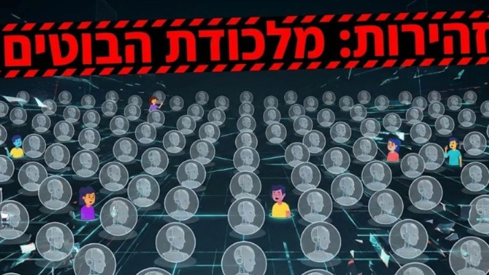 כבר לא טרנד: קניית עוקבים באינסטגרם לעסקים ואושיות רשת