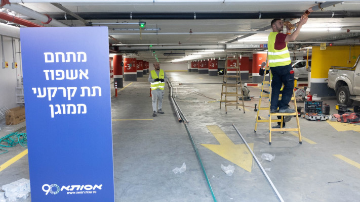 המתחם התת קרקעי במרכז הרפואי ברמת החייל