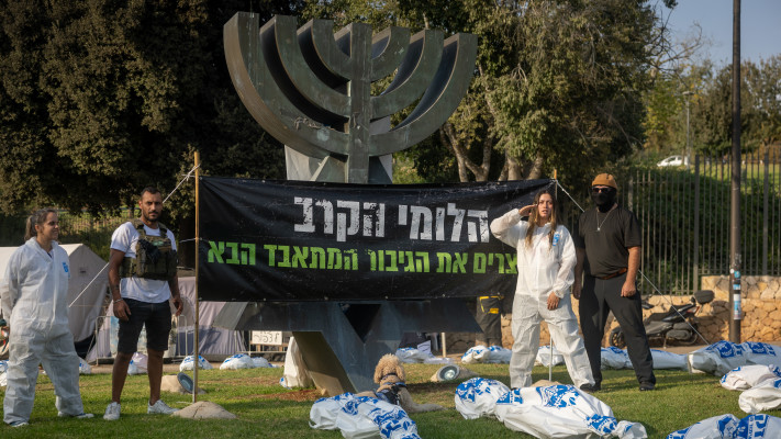 מחאת הלומי קרב