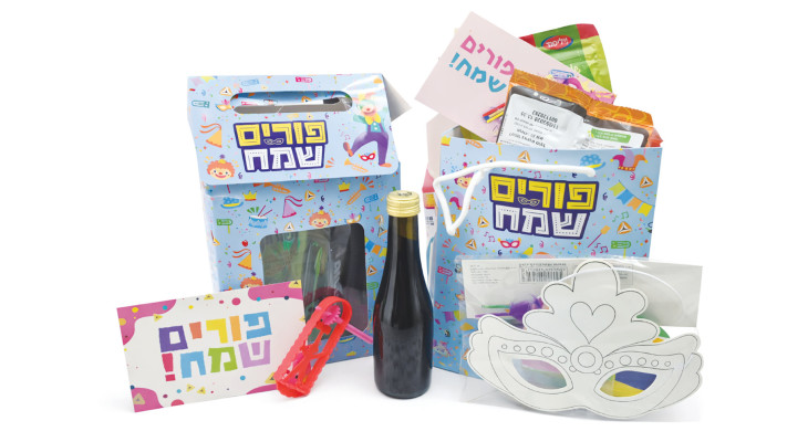 משלוחי מנות