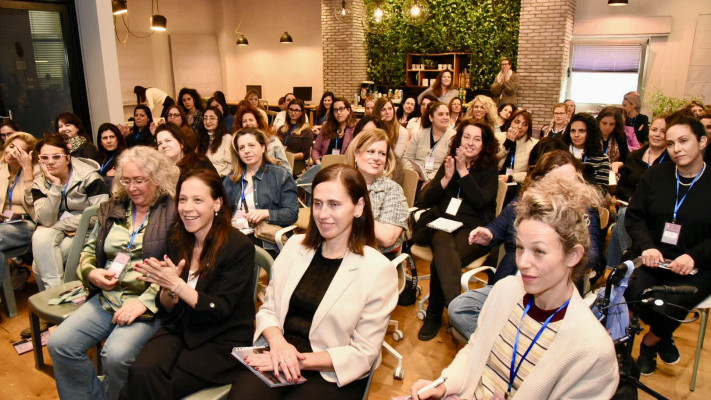 מועדון נשות עסקים עירוני ברמת גן