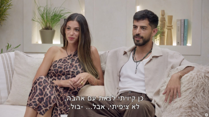 אהבה חדשה של ערוץ 13