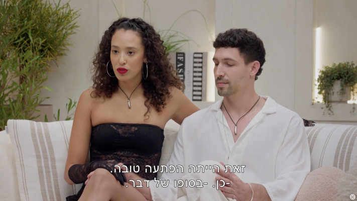 אהבה חדשה של ערוץ 13