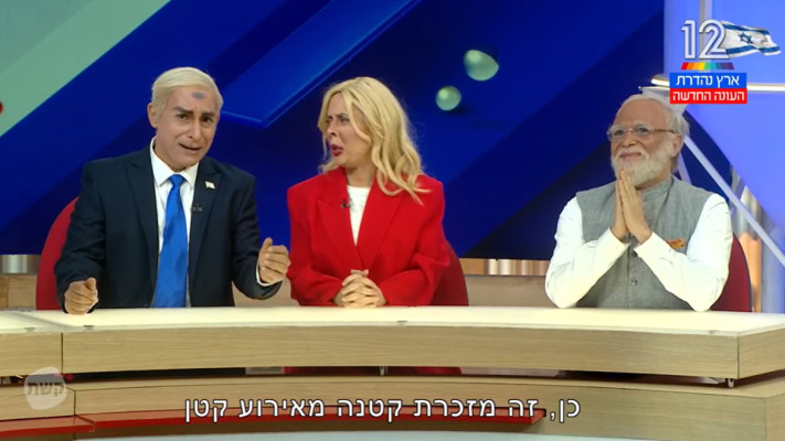 נרנדרה מודי ב''ארץ נהדרת''