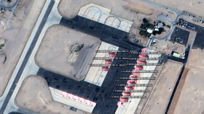 צילומי הלווין של מטוסי חיל האוויר 