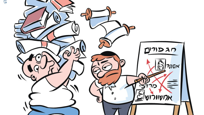הסתירה בין מגילת אסתר לבין הכרוניקה ההיסטורית