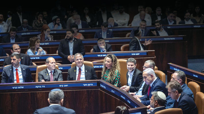 ישיבה של מליאת הכנסת