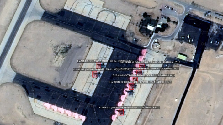 צילום לווין סיני של בסיס עובדה: שבעה מטוסי F22 חונים על המסלול