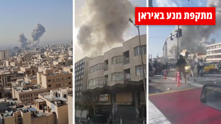 מתקפת מנע באיראן