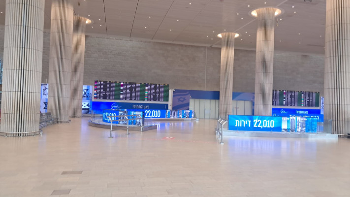 טרמינל 3 בנתב''ג שומם