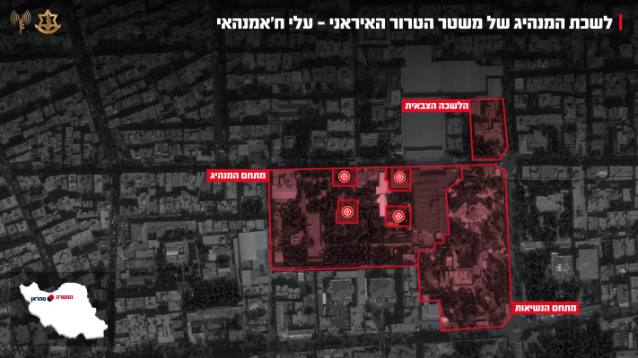 חיסול עלי חמינאי