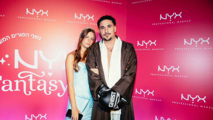 אור לאון ובת זוגו הילי (צילום: אייל אפרתי)