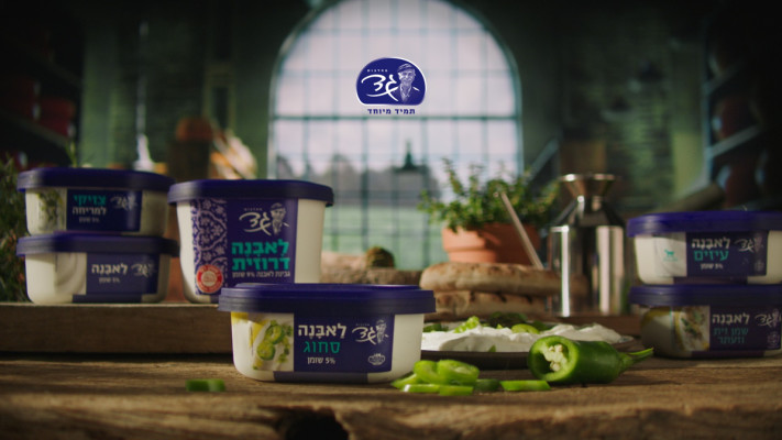 לאבנה סחוג של גד