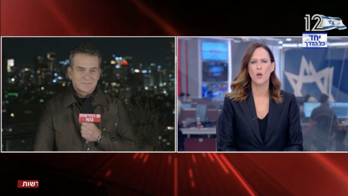 יונית לוי מגישה את המהדורה המרכזית עם דני קושמרו בערוץ 12