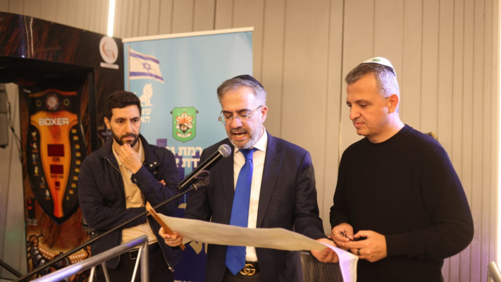 קריאת מגילה במקלט ברמת גן