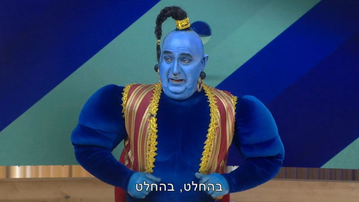 ליאור אשכנזי כניר דבורי, ארץ נהדרת