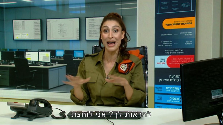 שני כהן כמש''קית התרעות בפיקוד העורף, ארץ נהדרת