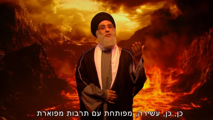 יניב ביטון כחמינאי, ארץ נהדרת