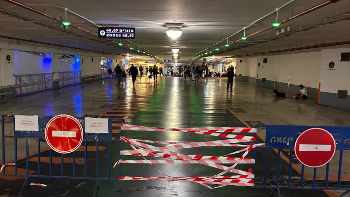 החניון התת-קרקעי של הבימה במבצע ''שאגת הארי''
