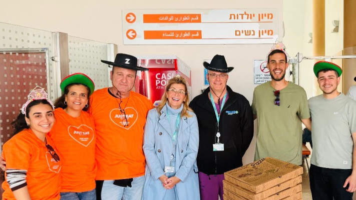 Just Eat בסורוקה באר שבע