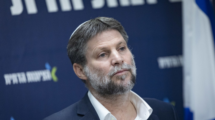 בצלאל סמוטריץ'