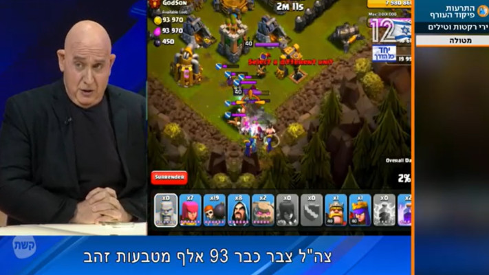 ארץ נהדרת על הפשלה של ניר דבורי