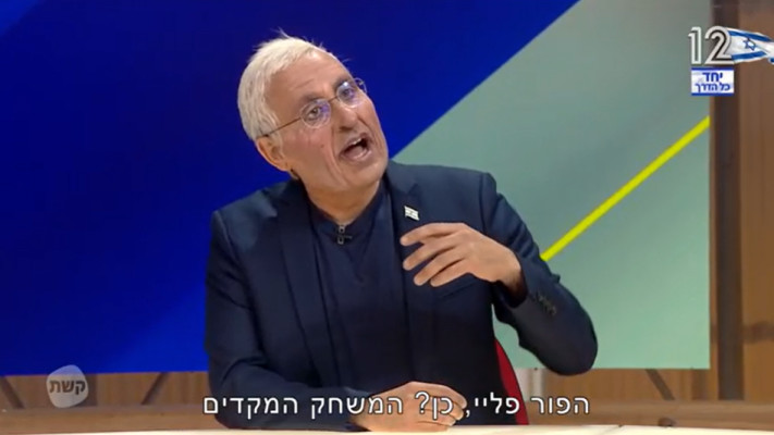 איתן בן אליהו בארץ נהדרת