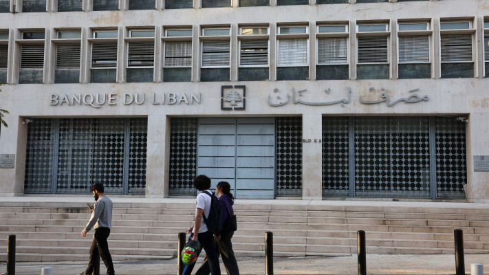הבנק המרכזי של לבנון, בנק לבנון