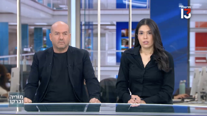 מוריה אסרף עם אייל ברקוביץ' ברשת 13