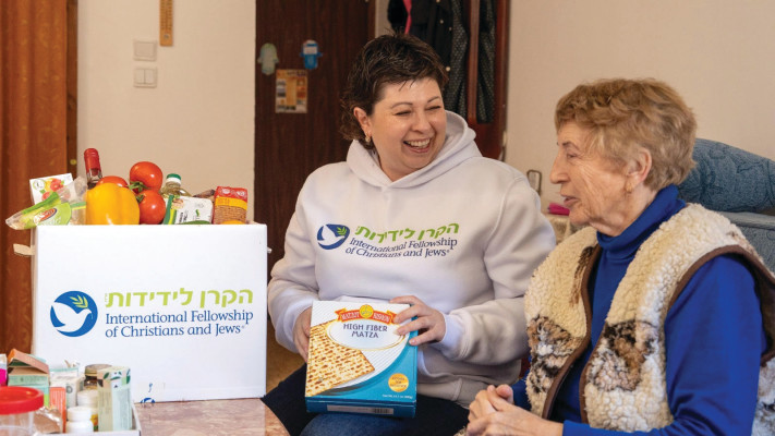 חלוקת סיוע מהקרן לידידות 