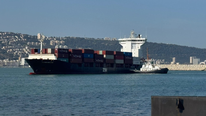 חברת הספנות צים