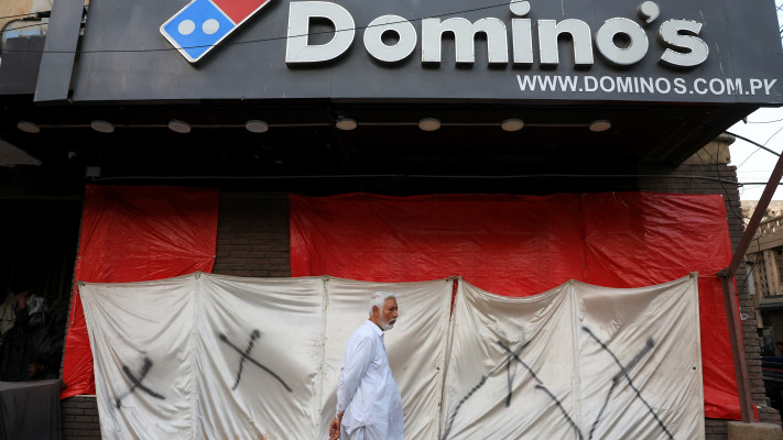 סניף דומינוס פיצה סגור