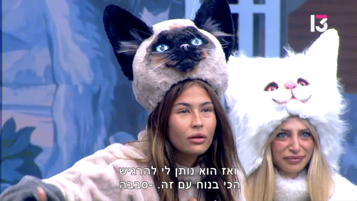 האח הגדול 2026