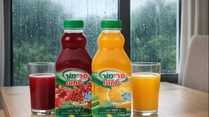 מיץ תפוזים ומיץ רימונים סחוט טבעי של פרימור