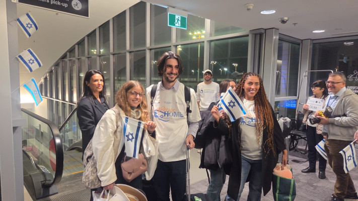 עולים חדשים נוחתים בישראל